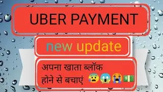 uber payment