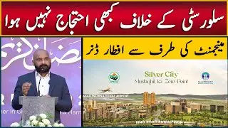 Silver City Islamabad | Iftar Dinner By Management | NOC Approved Housing Project Near Airport