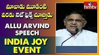 Allu Arvind Speech At Inaugural Ceremony Of India Joy Event | hmtv