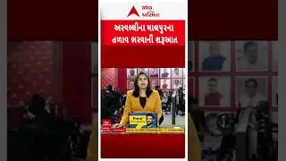 Arvalli News | માલપુરના વાત્રક જળાશયમાંથી 75 તળાવ ભરવાની કરાઈ શરૂઆત