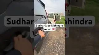 Mahindra Bolero Vs Scorpio Classic S11 #shortsvideo #viralshorts #mahindrascorpio