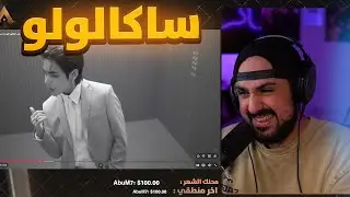 ردة فعلي على بتس اشكالهم تغيرت وانسحب عليهم