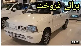 SUZUKI MEHRAN 1989 MODAL FOR SALE IN PAKISTAN PRICES 2021