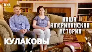 Философ в Америке: Михаил Кулаков о новом переводе Библии и служении людям