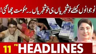 Good News For Young People in Pakistan | Govt Huge Initiative | Parwaaz Card | 11PM News Headlines