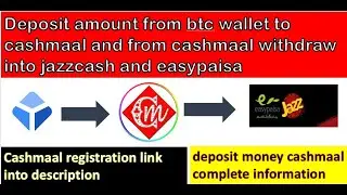 Transfer btc balance into Cashmaal for withdraw into jazzcash and easypaisa