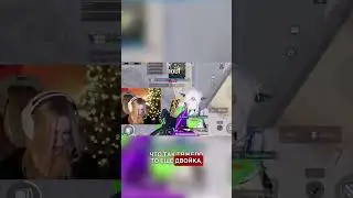 Я киберспорт 😂 #пабгмобайл #pubgm #открытиекейсов #пабг #letsplay #пабгдевушки #pubgmobile