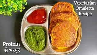 Protein rich moong dal moonglet for weight loss | Super tasty and super healthy breakfast recipe