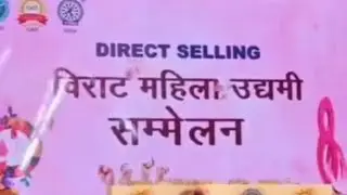 TC Chabra ji महिला सम्मेलन programe||#rcmbusiness #motivation #training #TCchabra #rcm