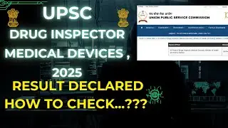 UPSC Drug Inspector (Medical Devices) 2025 RESULT OUT! How to Check Your Name ✔️Step-by-Step” #upsc