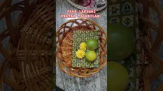 VARA LAKSHMI VRATAM THAMBULAM #return #gift #lakshmidevi #puja #trending #devotional #festival #new