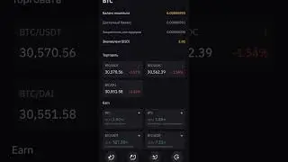 Каждый день покупаю Биткоин на 2$ день 62 #bybit #future #crypto #coin #bitcoin #байбит #будущее