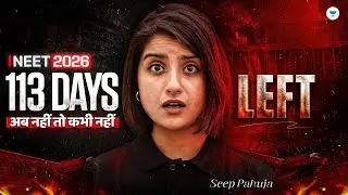 113 Days Left for NEET 2026 — Now or Never? Watch This | Seep Pahuja