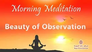 Beauty of Observation