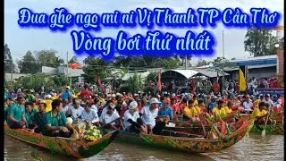 V&ograve;ng bơi thứ nhất đua ghe ngo mi ni Vị Thanh. TP Cần Thơ | Phương Vlogs 