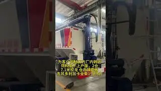 Feed Delivery Truck#Bulk Feed Hauler#Feed Mixer Truck #Tanker Truck (for feed)