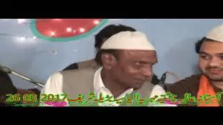 Urs Mubarak barilla sharif 26 march  2017 by zahid kashif mattay qawwal