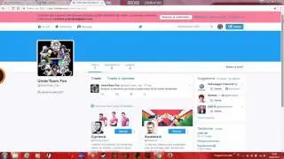 Notre compte twiter (Undernet) pour les fan comme nous