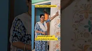 pov: board exam preparation 🫣@YouTubeCreatorsIndia #funny #relatable #boardexam #archananchal
