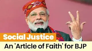 Many political parties, in the name of Social Justice, have just played with the country | PM Modi
