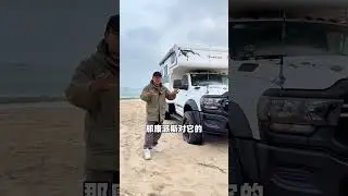 匍匐在沙滩上的钢铁巨兽！康派斯道奇公羊：6.4升V8配分时四驱，这才叫硬汉标配！#房车#房车展#武汉房车展#湖北房车展#中部房车展