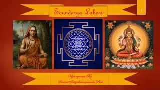 🔴LIVE: #soundaryalahari Sloka 70 #swamisatyeshwarananda #upanyasam