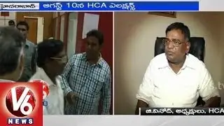 Hyderabad Cricket Association elections to be held on August 10th - HCA