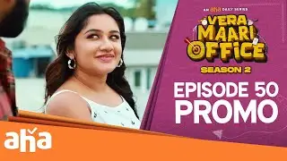 VERA MAARI OFFICE S2 - EP 50 Promo | An Office Horror-Comedy | Streaming THU - SAT 7 PM