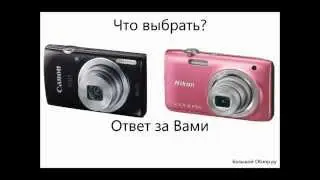 Nikon Coolpix S2800 vs Canon Digital IXUS 145
