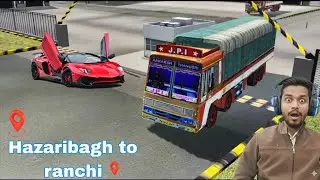 Hazaribagh se Ranchi ka safar! 🛣️ Lamborghini vs Desi Truck Challenge! 🏎️🚛 @AnsariTheGamer-d1d 