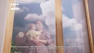 MANU premium image