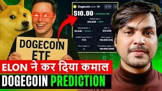 Doge ETF Approved? | Dogecoin News Today | doge crypto