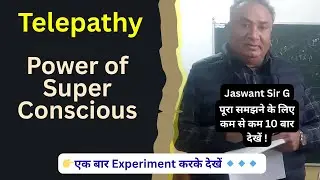 Telepathy | Power of Super Conscious | Jeewan Charcha 54 | Jaswant Sir G | Punjabi Motivational