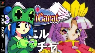 🔴[LIVE] Puchi Carat (Meteram as Waifu no Arkanoid)
