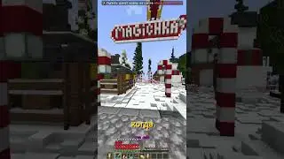PLAY.PROTAS.FUN 1.20.4
