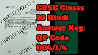 CBSE Classs 10 Hindi Answer Key: QP Code 004/1/4