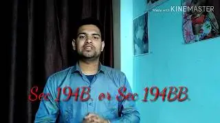 TDS SEC 192  SALARY OR SEC 194I TDS ON RENT DETAIL IN HINDI