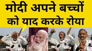 Harinder Tau Kisan । Harinder Tau Interview । Kisaan Andolan । PM Modi। Live News । Trending News
