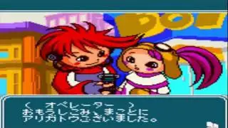 Cool Cool Jam [クルクルジャム] Введение &mdash; NeoGeo Pocket Color