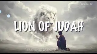 LION OF JUDAH  - POWERFUL PROPHETIC MUSIC FOR WORSHIP, PRAYERS, MEDITATION, HEALING AND RELAXATION.