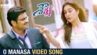 Shourya Latest Telugu Movie Songs | O Manasa Video Song | Manchu Manoj | Regina Cassandra