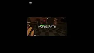 вычисляю где квел #dandysworld #врек #рек #умаляюзалети #мирденди #roblox #роблокс #обзор #хочуврек