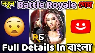 RAIDER SIX GAME FULL DETAILS IN BANGLA