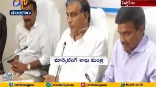 Command Control Center at Siddipet Market Yard | Launched by Minister Harish Rao