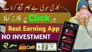 Real earning app in pakistan&bull;Earn Money online&bull;Make money | cointiply | pakiza Akram