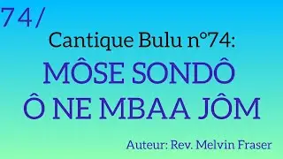 Cantique Bulu n&deg;74: M&Ocirc;SE SOND&Ocirc; &Ocirc; NE MBAA J&Ocirc;M