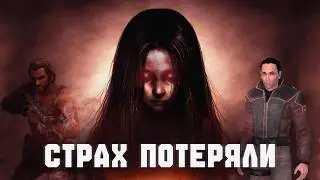 КАК УМЕРЛА СЕРИЯ F.E.A.R