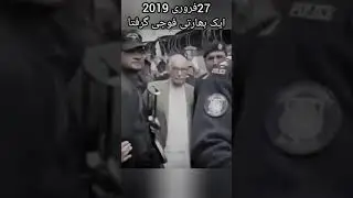 Retired General Amjad Shoaib arrested | #ytshorts #youtubeshorts
