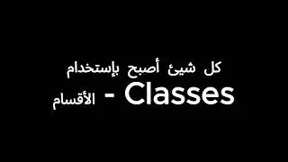 الإصدار الجديد من مكتبة YWP 2.2.0 (النسخة العربية و الإنجليزية) #YWP