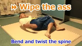 ⏩ Wipe the ass ~Bend and twist the spine~